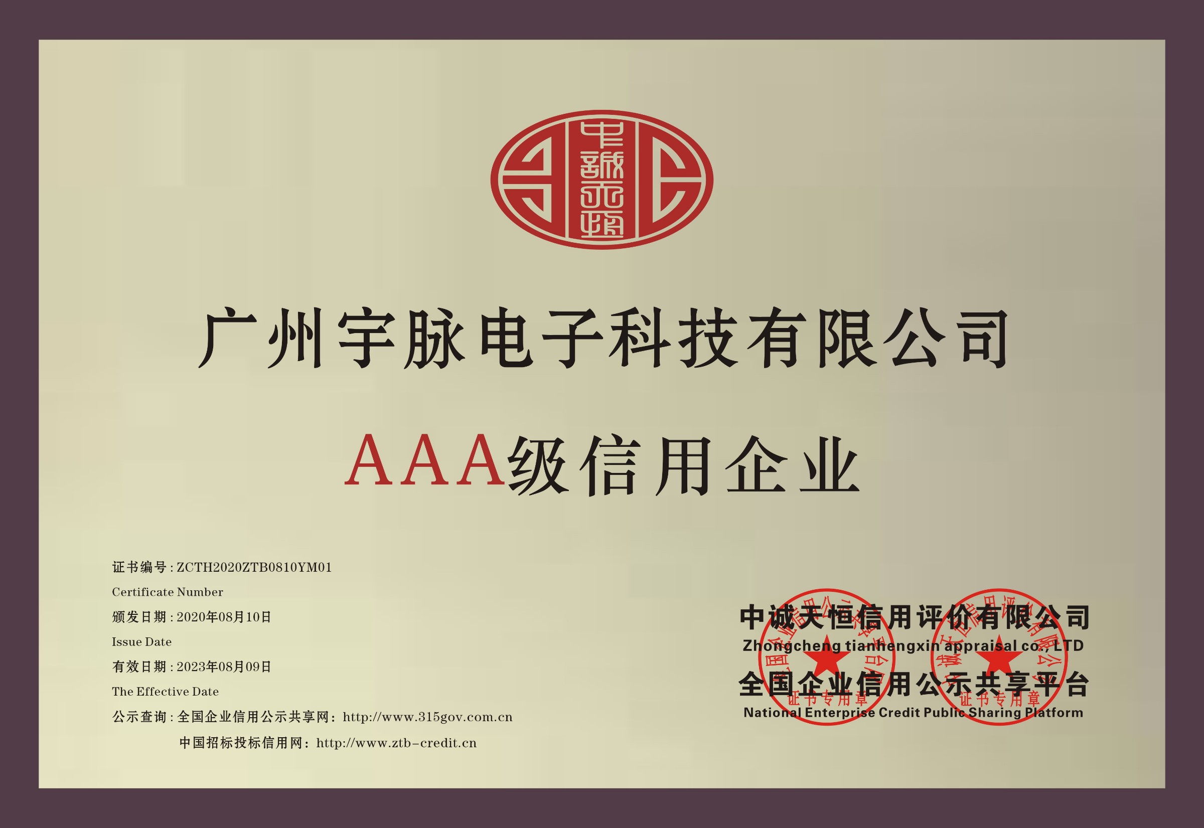 铜牌-开云app登录入口,开云中国
.jpg