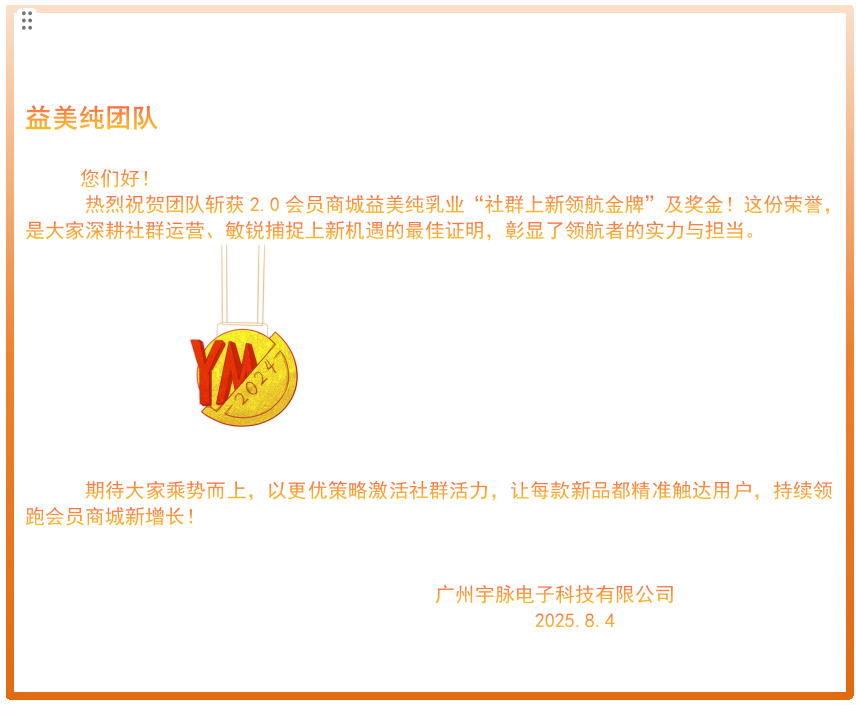 微信图片_20250804162824.png